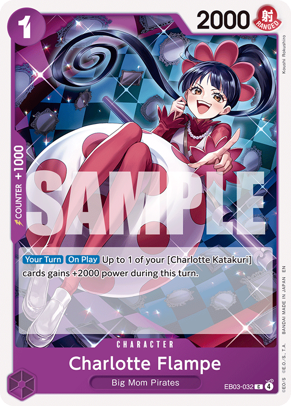 STARTER DECK -PURPLE Charlotte Katakuri- [ST-34] logo