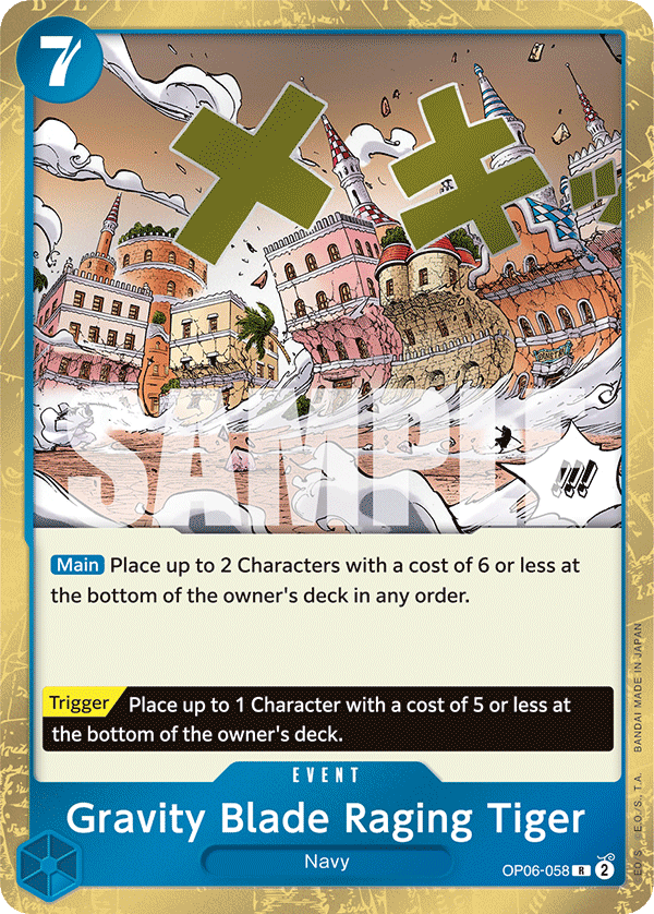 Gravity Blade Raging Tiger - onepiece TCG Card