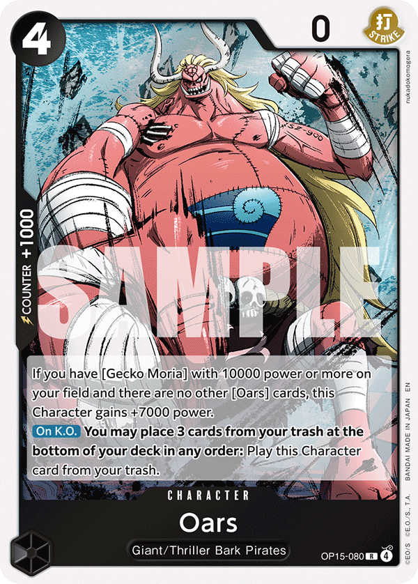 Oars - onepiece TCG Card