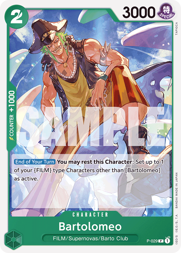 STARTER DECK -Green Uta- [ST-16] logo