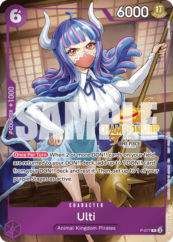 Ulti - onepiece TCG Card