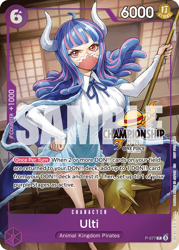 Ulti - onepiece TCG Card
