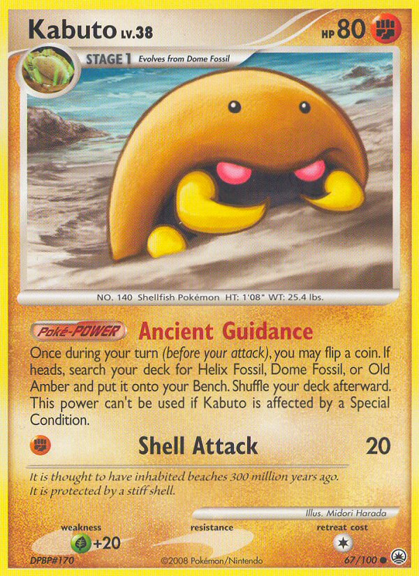 Kabuto - Pokémon TCG Card