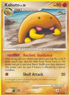 Kabuto - pokemon TCG Card