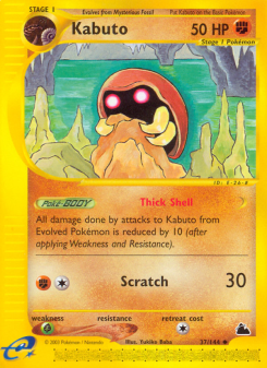 Kabuto - pokemon TCG Card