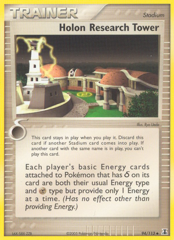 Holon Research Tower - Pokémon TCG Card