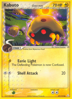 Kabuto δ - pokemon TCG Card