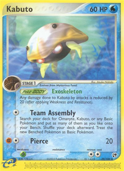 Kabuto - Pokémon TCG Card