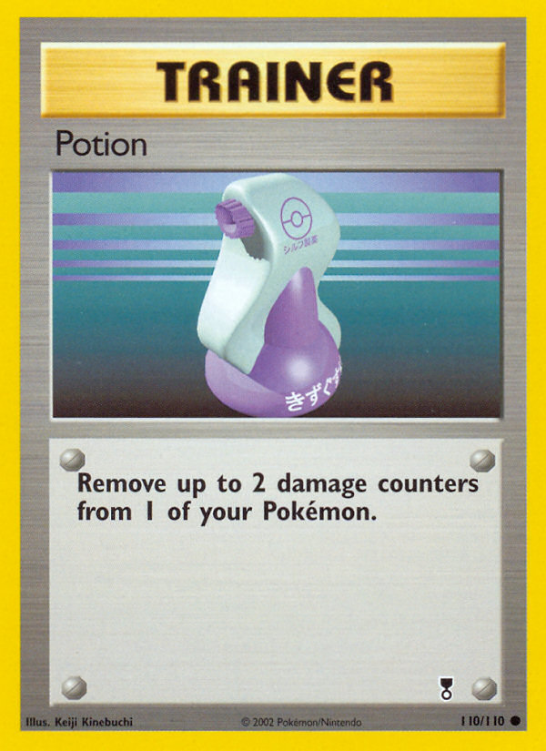Potion - Pokémon TCG Card