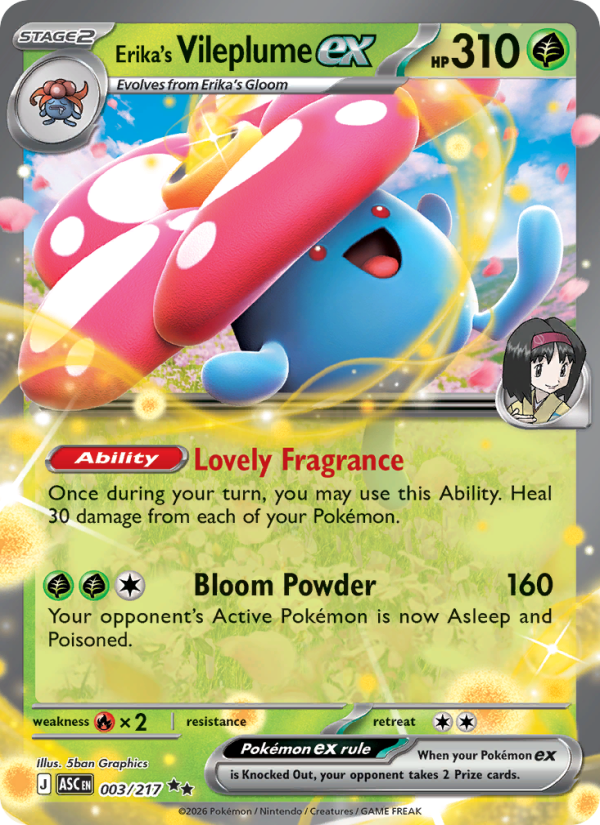 Erika's Vileplume ex - Pokémon TCG Card
