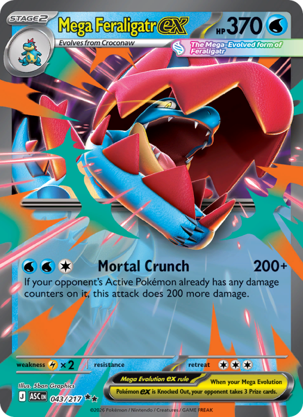 Mega Feraligatr ex - Pokémon TCG Card