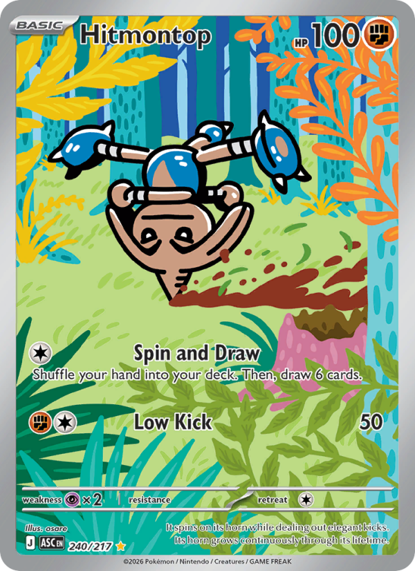 Hitmontop - Pokémon TCG Card
