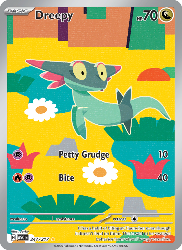 Dreepy - Pokémon TCG Card