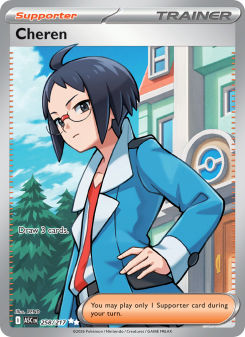 Cheren - pokemon TCG Card