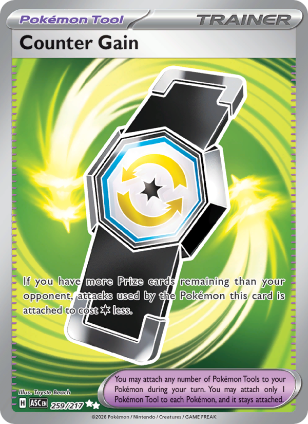 Counter Gain - Pokémon TCG Card