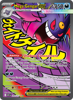 Mega Gengar ex - pokemon TCG Card
