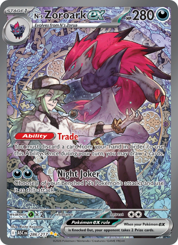 N's Zoroark ex - Pokémon TCG Card