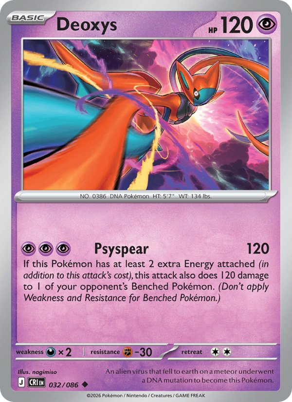 Deoxys - Pokémon TCG Card