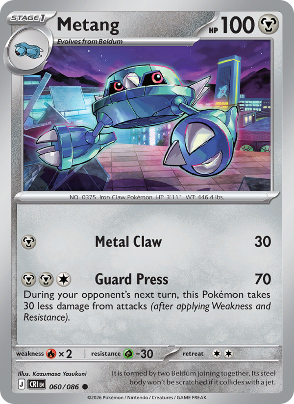 Metang - Pokémon TCG Card