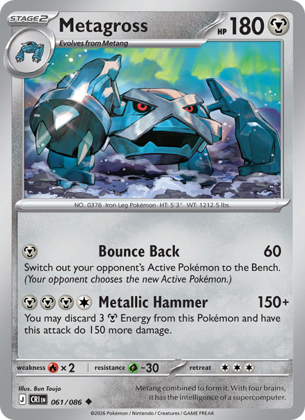 Metagross - Pokémon TCG Card