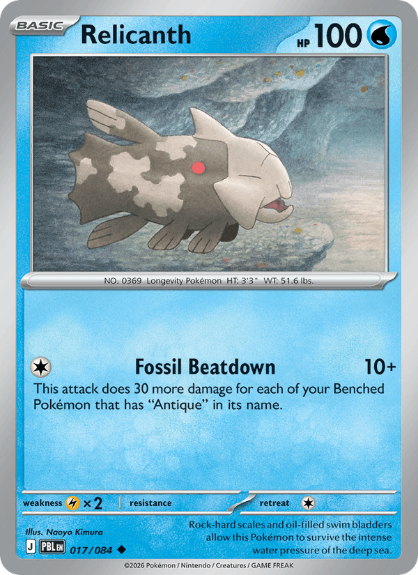 Relicanth - Pokémon TCG Card