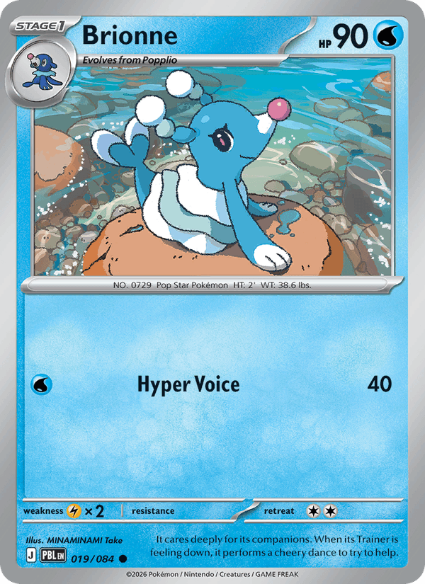 Brionne - Pokémon TCG Card