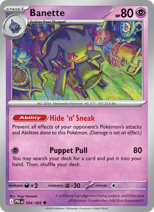 Banette - Pokémon TCG Card