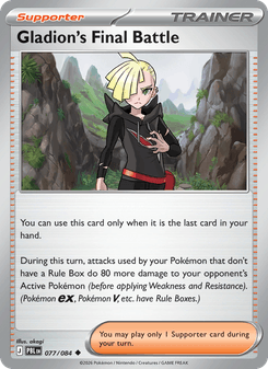 Gladion's Final Battle - pokemon TCG Card
