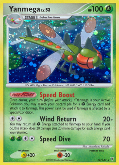 Yanmega - pokemon TCG Card