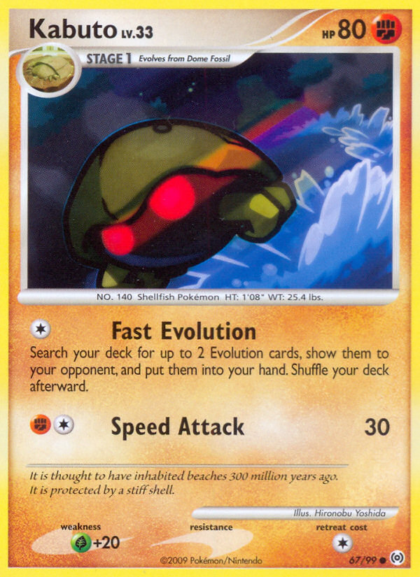Kabuto - Pokémon TCG Card
