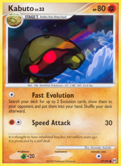 Kabuto - pokemon TCG Card