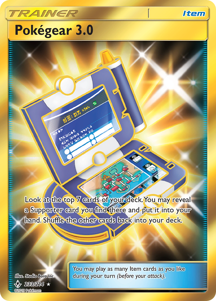 Pokégear 3.0 - Pokémon TCG Card