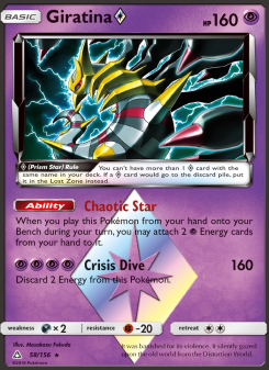 Giratina ◇ - pokemon TCG Card