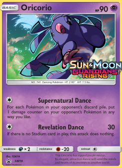 Oricorio - pokemon TCG Card
