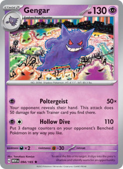 Gengar - pokemon TCG Card