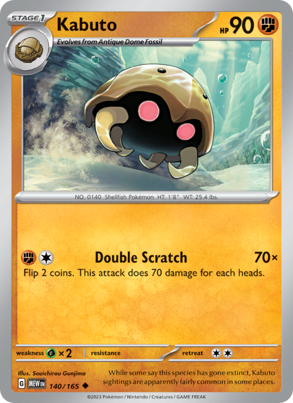 Kabuto - Pokémon TCG Card