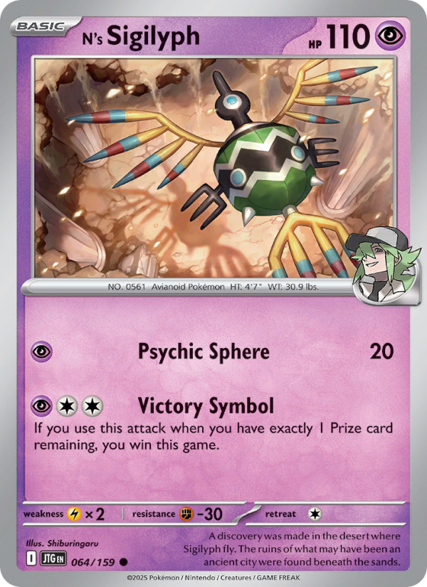N's Sigilyph - Pokémon TCG Card