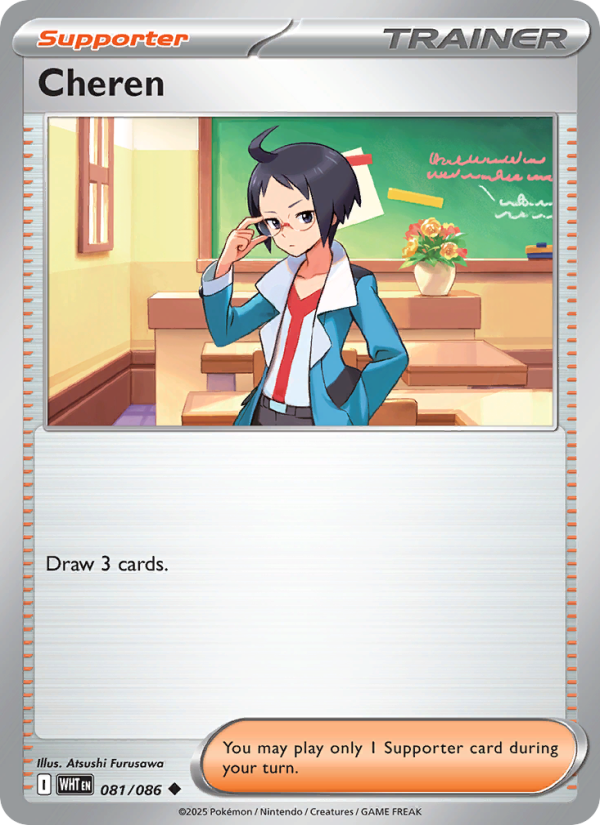 Cheren - Pokémon TCG Card