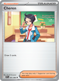 Cheren - pokemon TCG Card