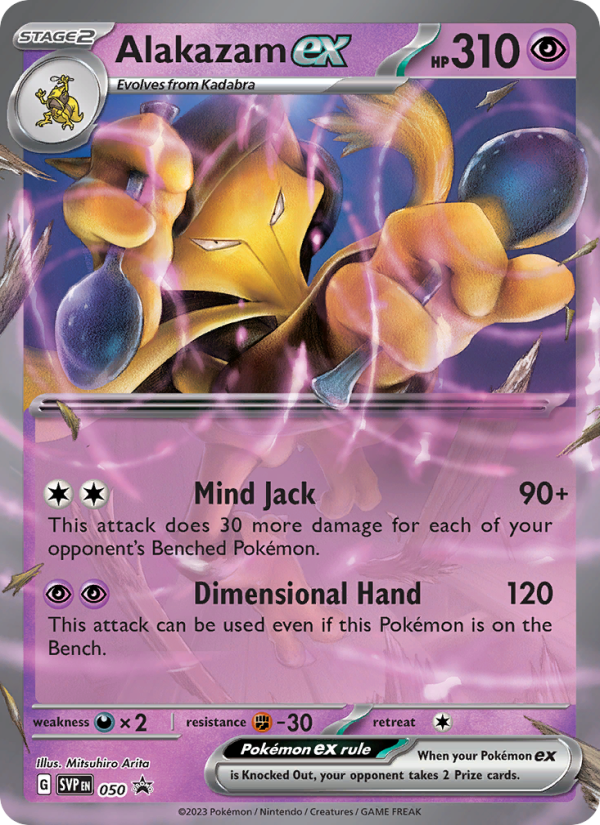 Alakazam ex - Pokémon TCG Card