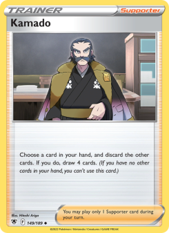 Kamado - pokemon TCG Card