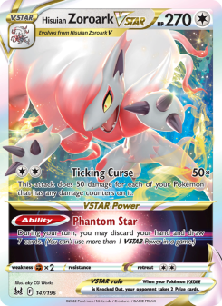 Hisuian Zoroark VSTAR - pokemon TCG Card