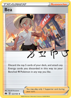 Bea - pokemon TCG Card