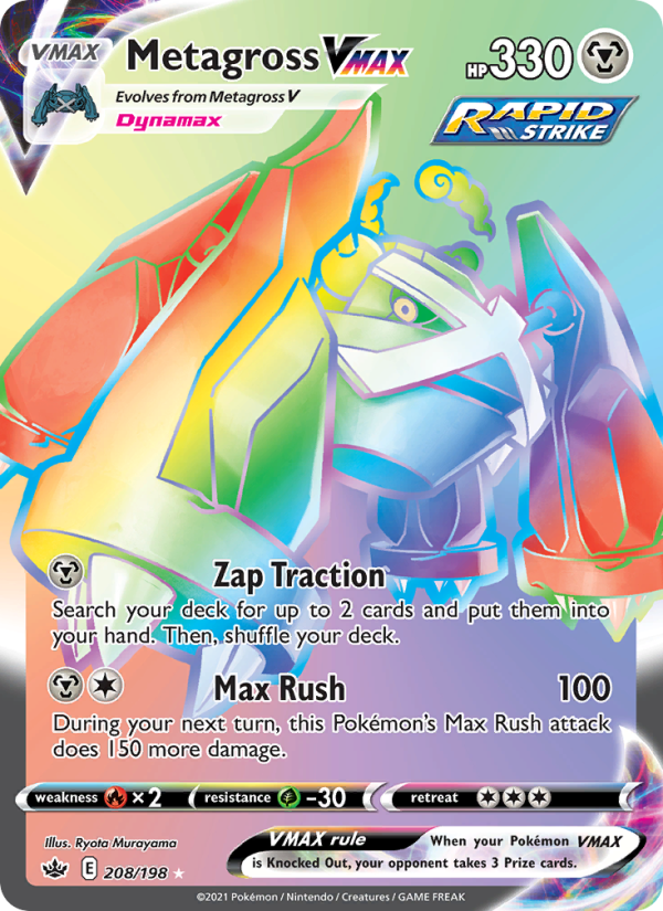 Metagross VMAX - Pokémon TCG Card