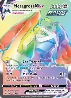 Metagross VMAX - pokemon TCG Card