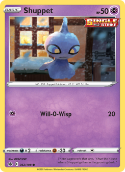 Shuppet - pokemon TCG Card