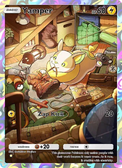 Yamper - pokemon TCG Card