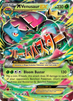 M Venusaur EX - pokemon TCG Card