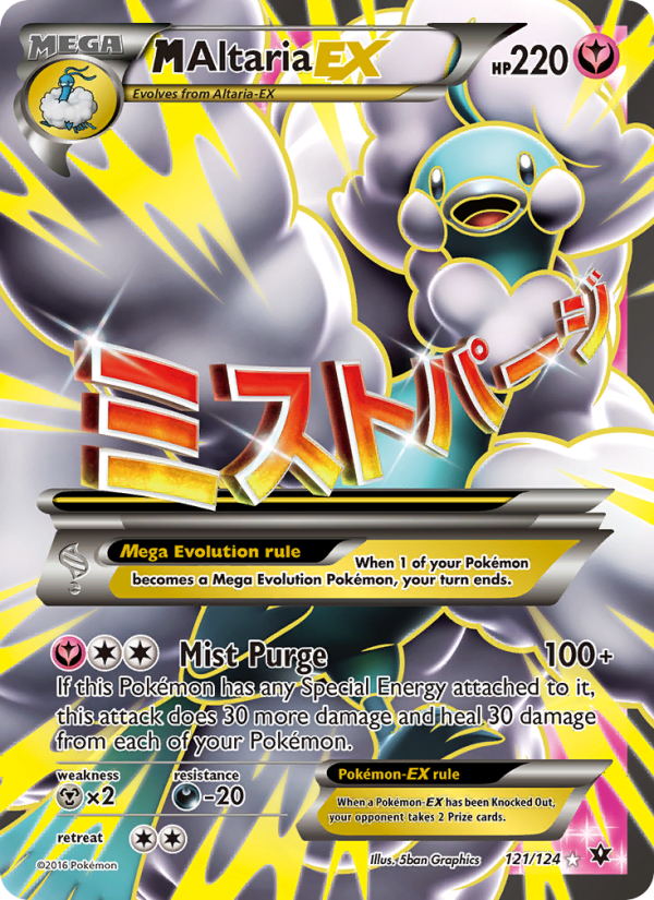 M Altaria EX - Pokémon TCG Card
