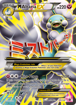 M Altaria EX - pokemon TCG Card